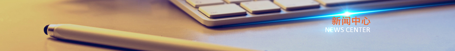 不朽情缘官方网站